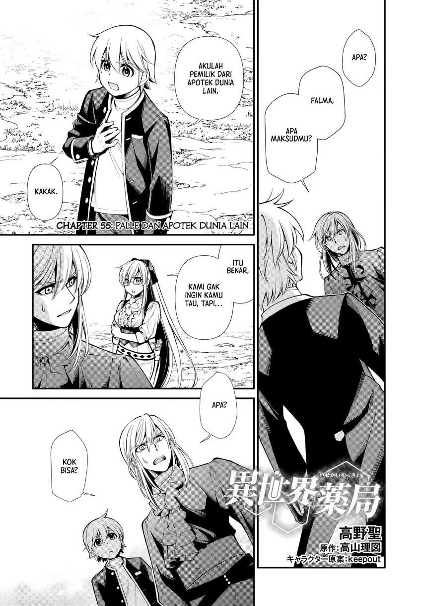 Komik Isekai Yakkyoku Chapter 55 gambar 1
