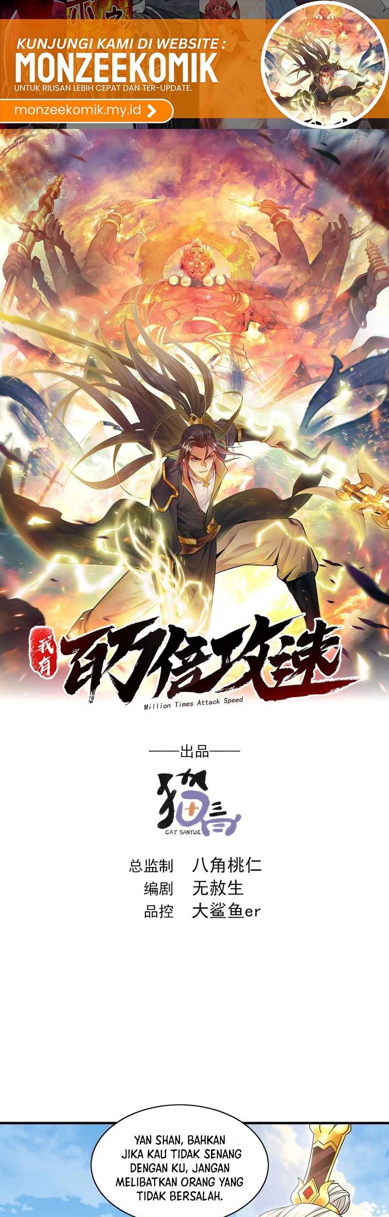 Manhua 1 Million Times Attack Speed Chapter 101 gambar 2
