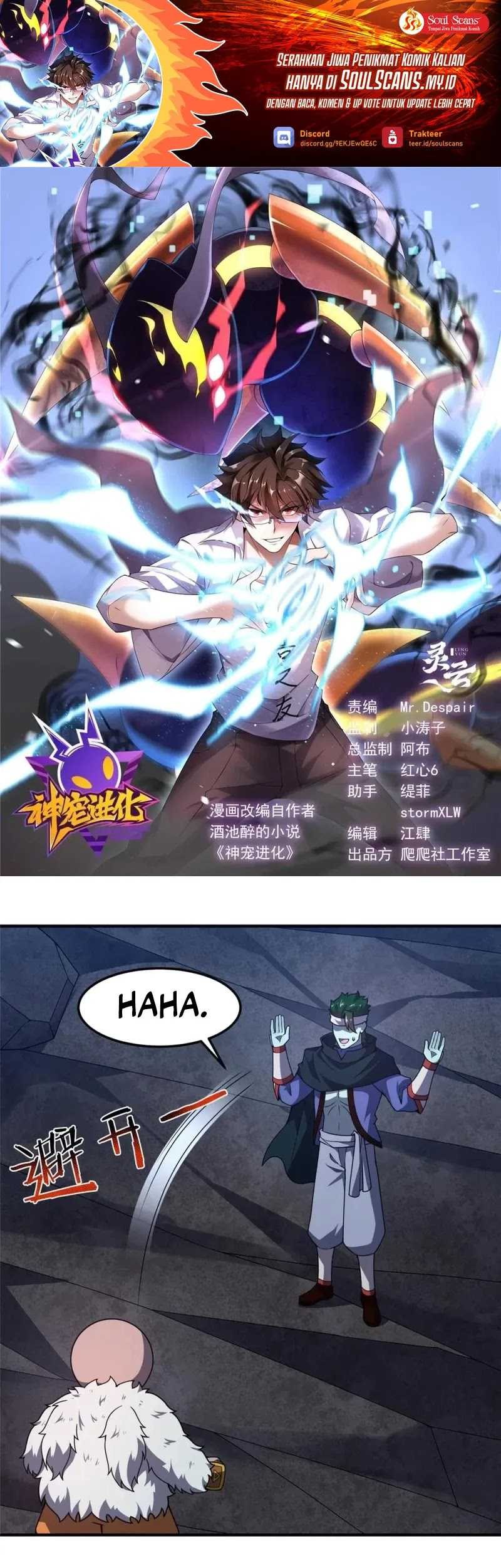 Manhua Monster Pet Evolution Chapter 314 gambar 2
