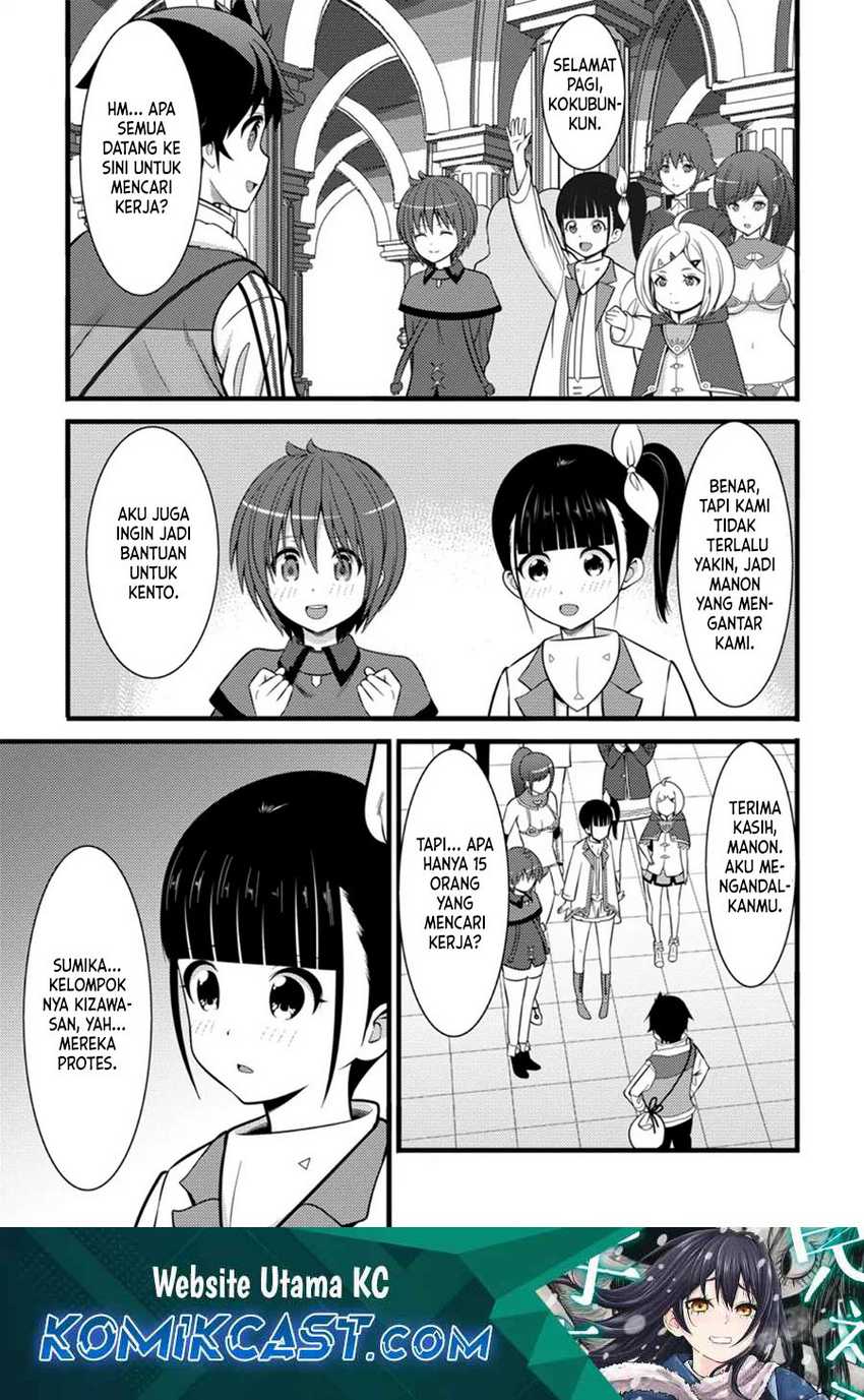 Manga Hazure Hantei kara Hajimatta Cheat Majutsushi Seikatsu Chapter 38 gambar 2