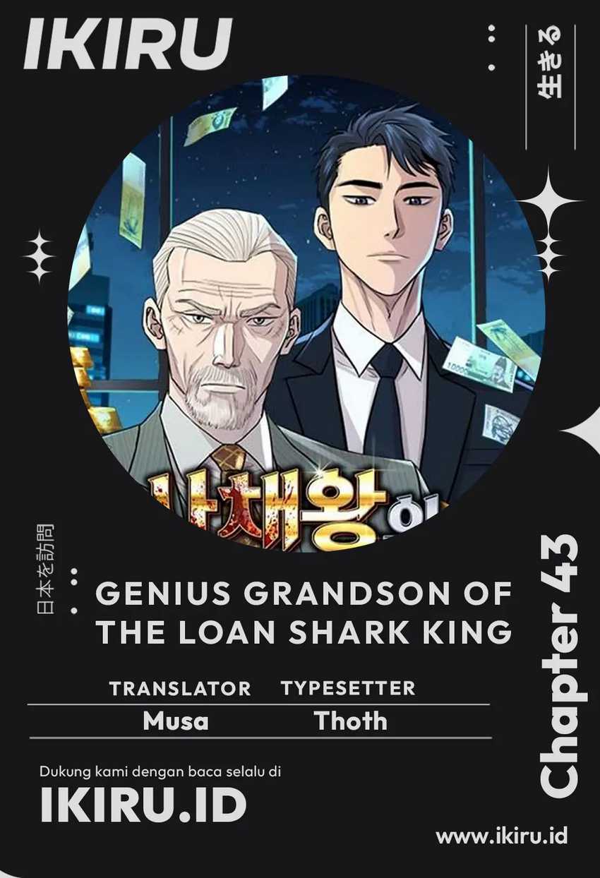 Komik Genius Grandson of the Loan Shark King Chapter 43 gambar 1