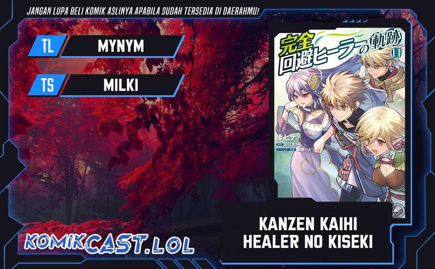 Komik Kanzen Kaihi Healer no Kiseki Chapter 55 gambar 1