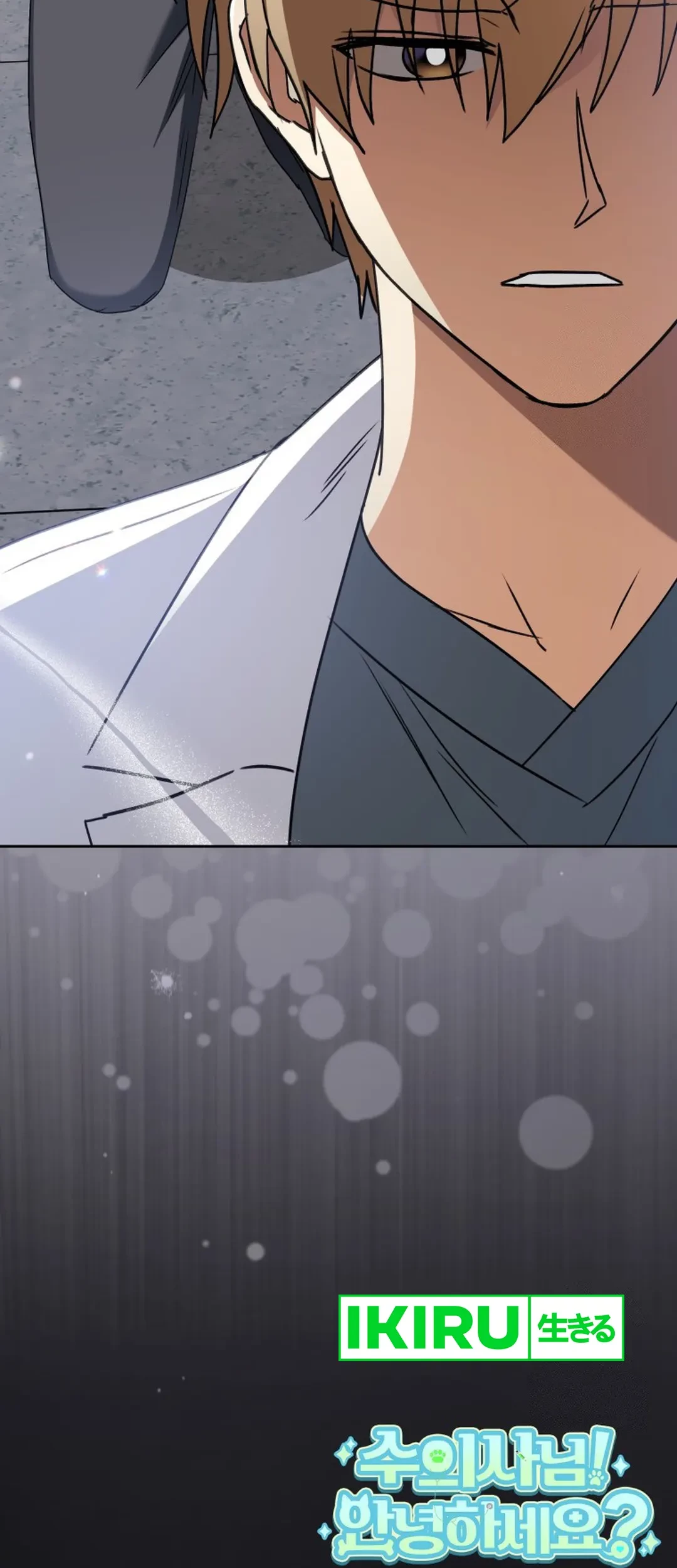 Hello? Veterinarian! Chapter 88 - Halaman 79