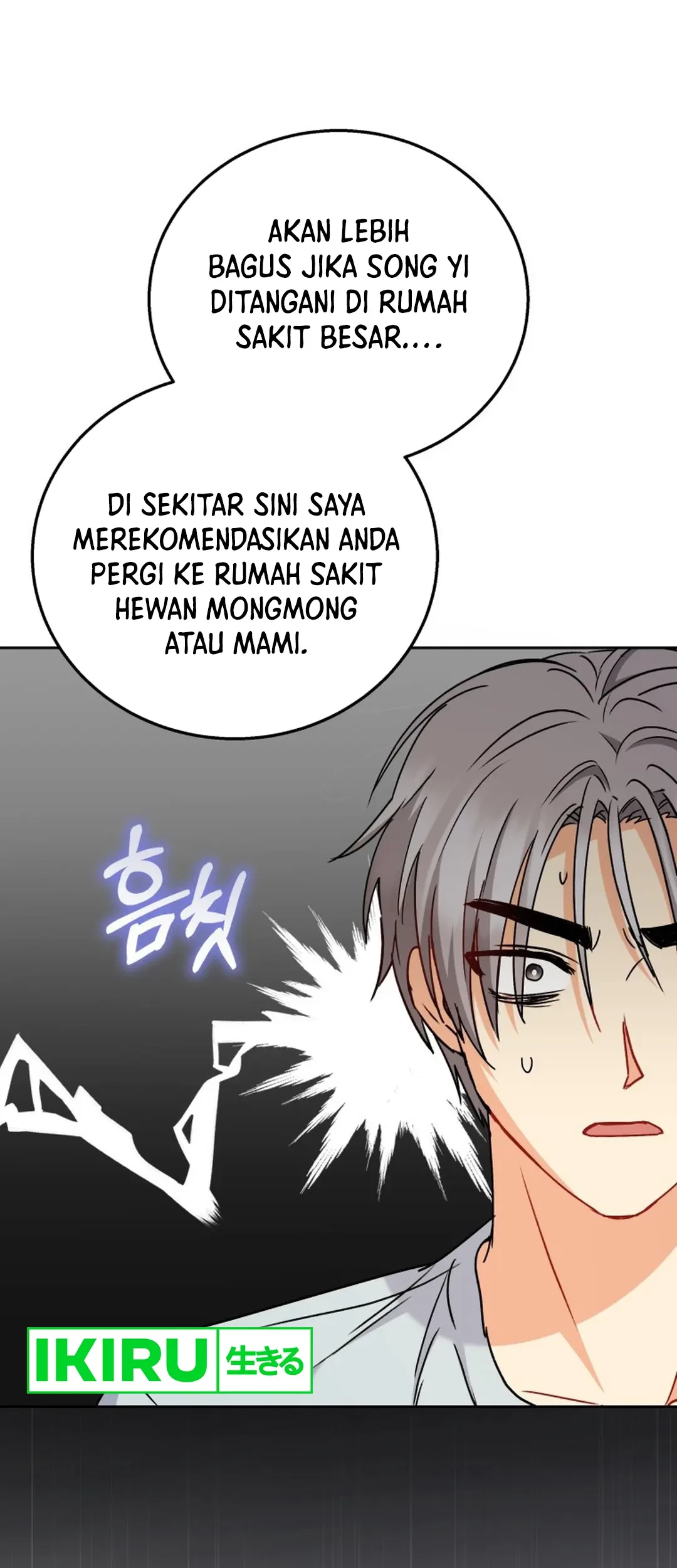 Manhwa Hello? Veterinarian! Chapter 88 gambar 2