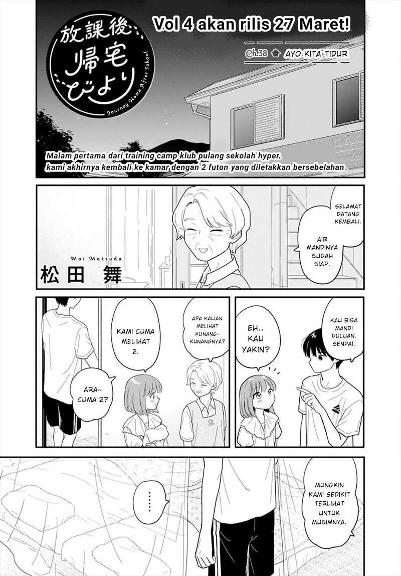 Komik Houkago Kitaku Biyori Chapter 38 gambar 1