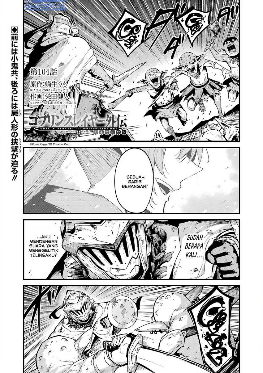 Manga Goblin Slayer Side Story: Year One Chapter 104 gambar 2