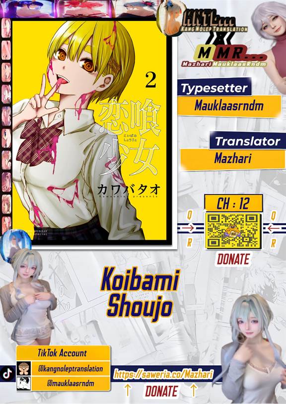Komik Koibami Shoujo Chapter 12 gambar 1