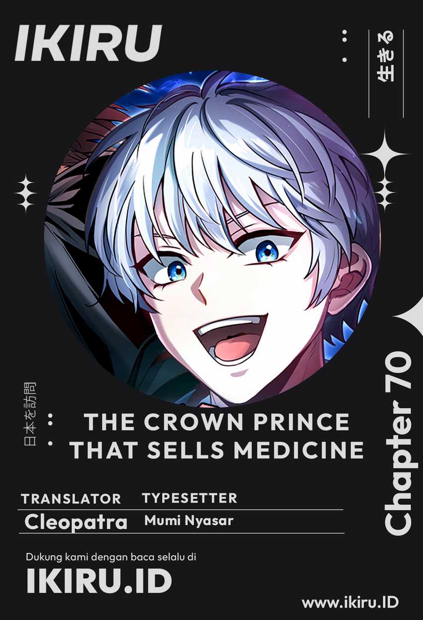 Komik The Crown Prince That Sells Medicine Chapter 70 gambar 1
