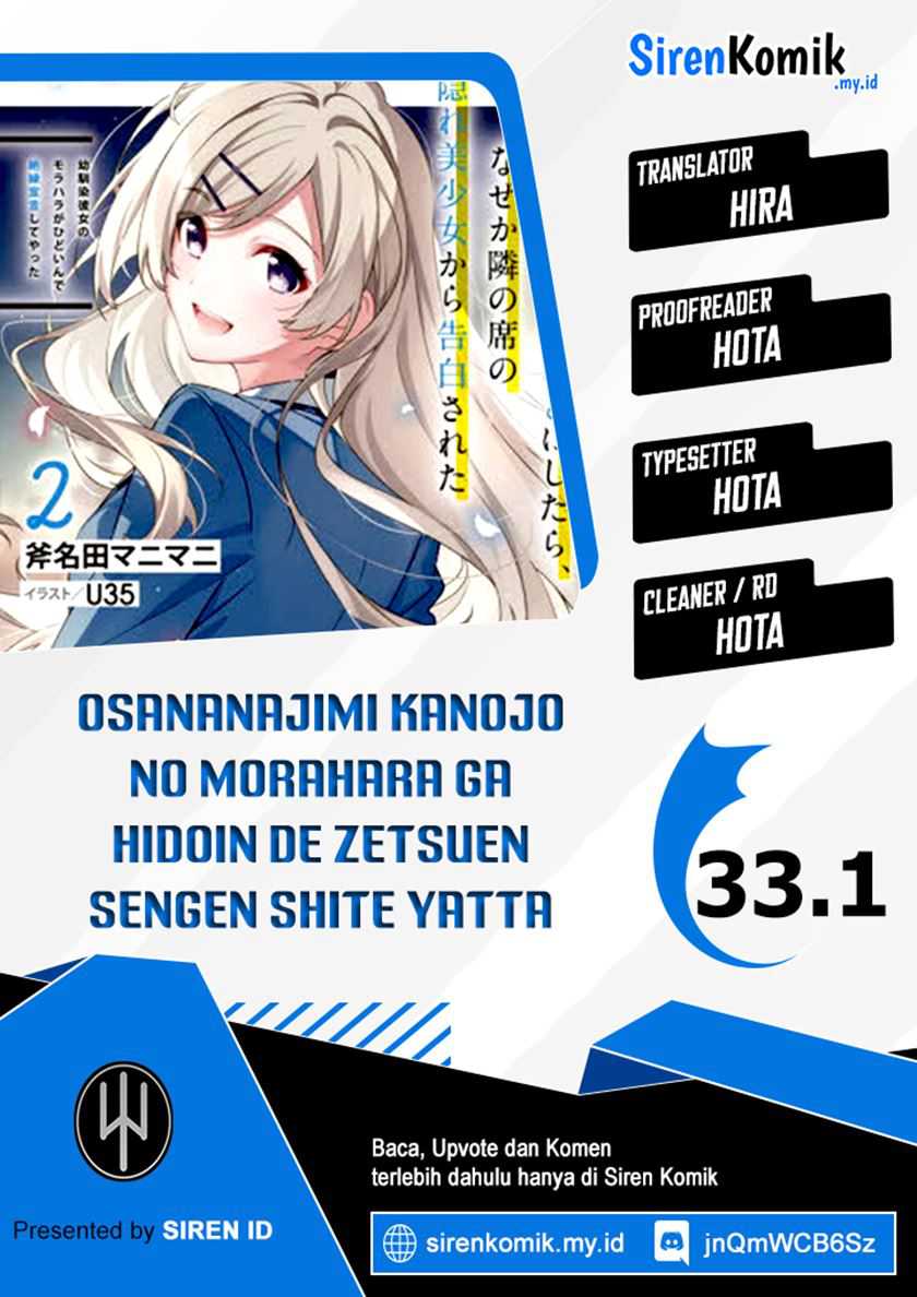 Komik Osananajimi Kanojo no Morahara ga Hidoin de Zetsuen Sengen shite Yatta Chapter 33.1 gambar 1