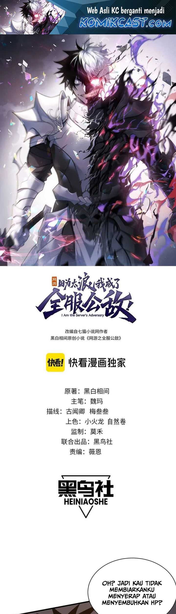 Manhua I Became The Game’s Biggest Villain Chapter 96 gambar 2