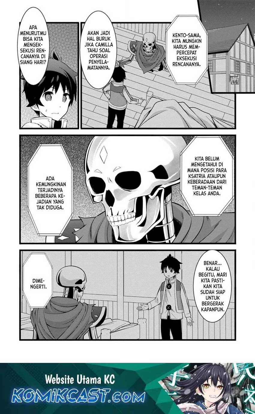 Manga Hazure Hantei kara Hajimatta Cheat Majutsushi Seikatsu Chapter 40 gambar 2