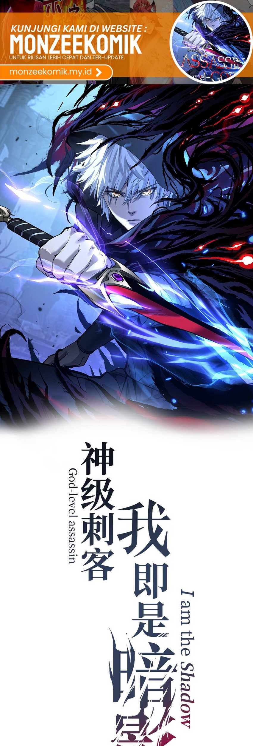 Manhua God-level Assassin, I’m the Shadow Chapter 06 gambar 2