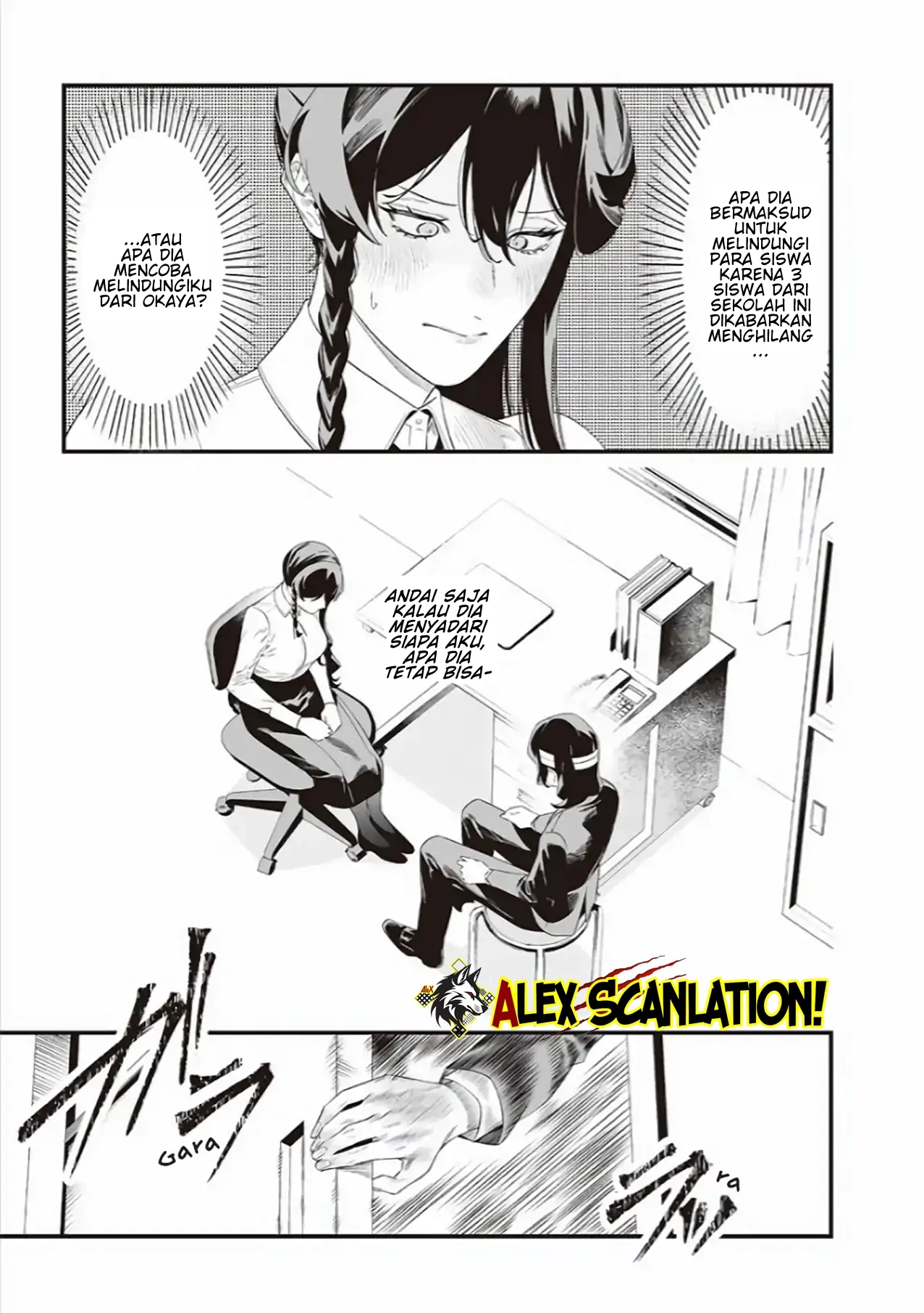 Maria no Danzai Chapter 43 - Halaman 11