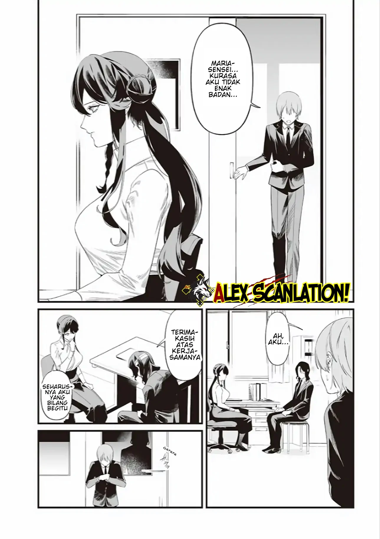 Maria no Danzai Chapter 43 - Halaman 12