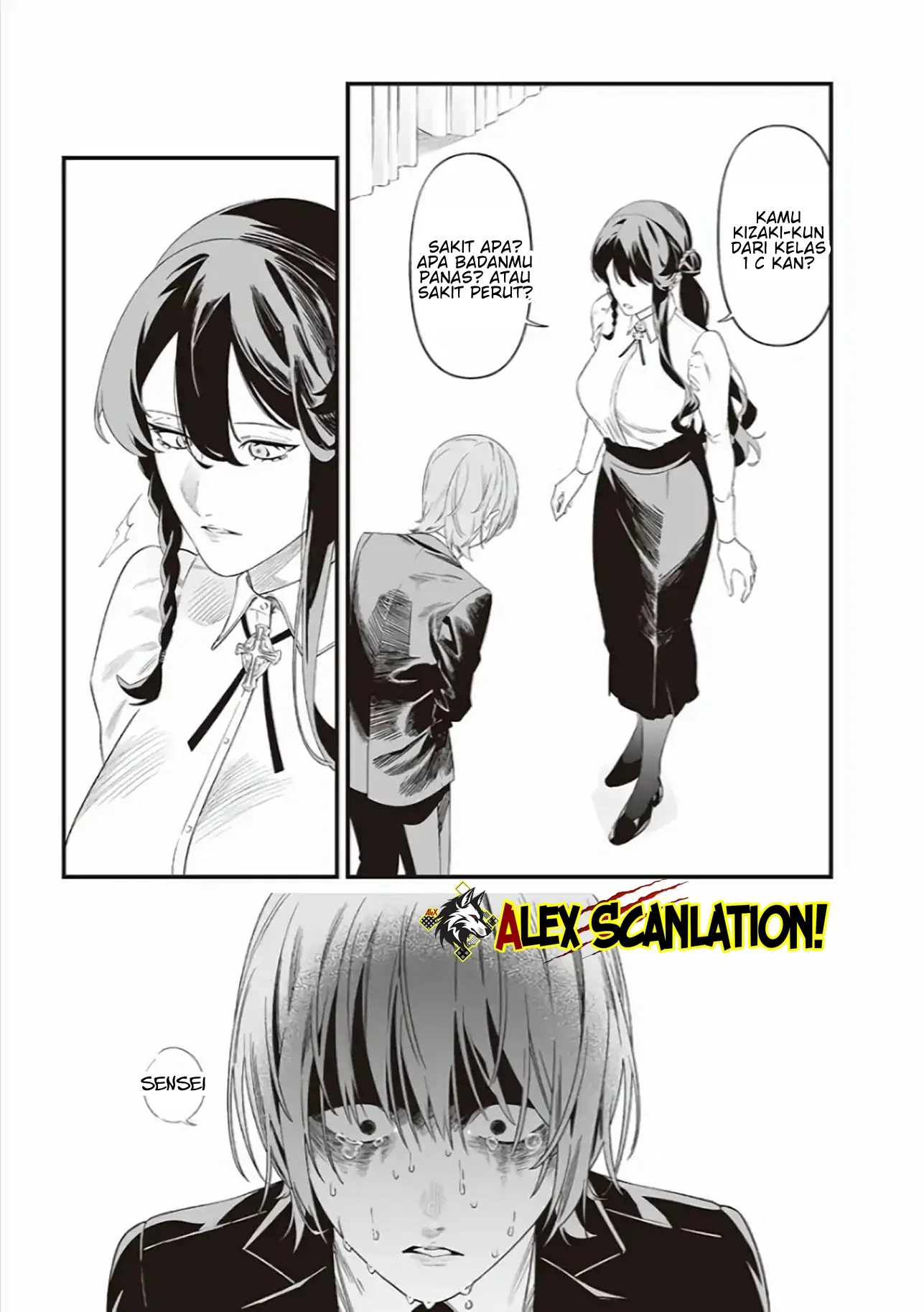 Maria no Danzai Chapter 43 - Halaman 13