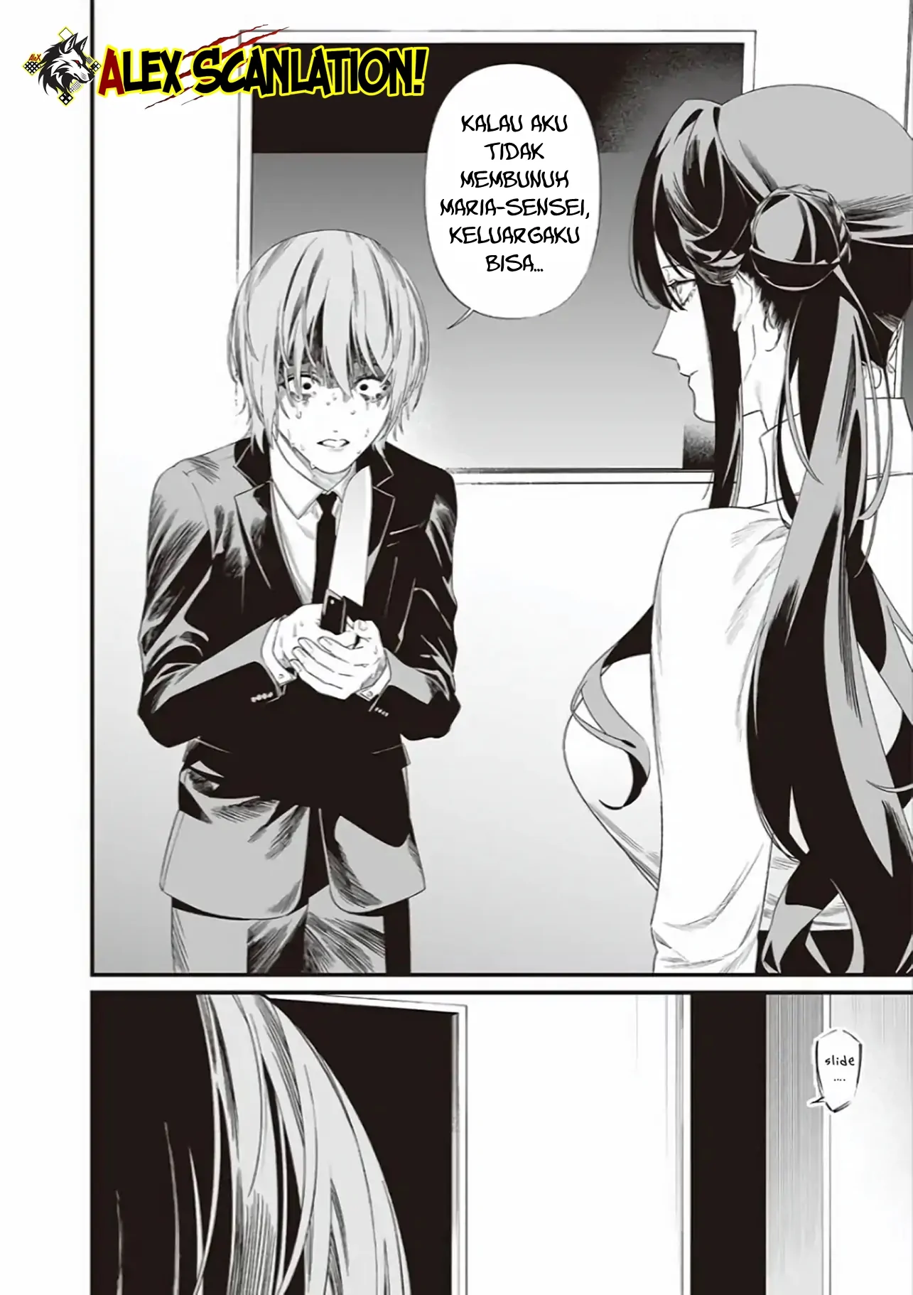 Maria no Danzai Chapter 43 - Halaman 14