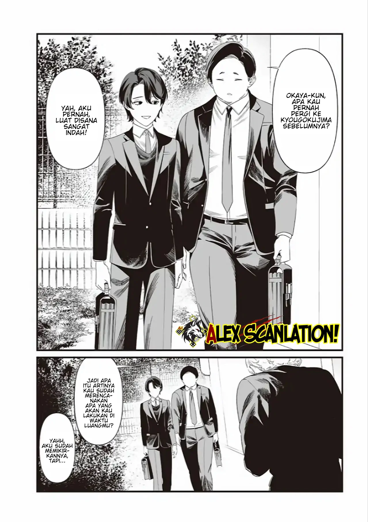 Maria no Danzai Chapter 43 - Halaman 16