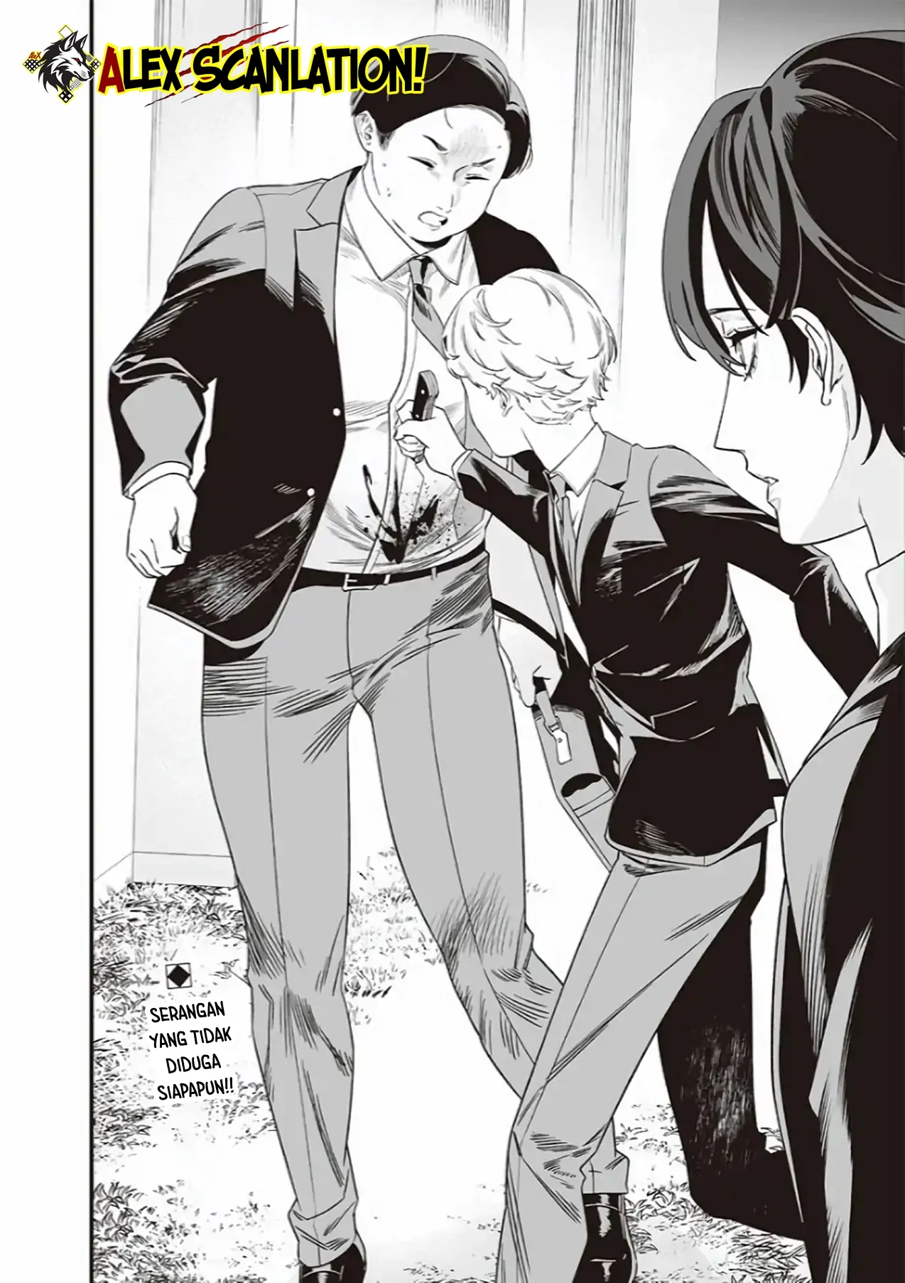 Maria no Danzai Chapter 43 - Halaman 20