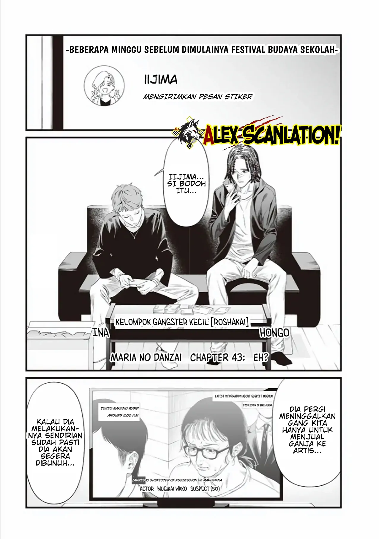 Maria no Danzai Chapter 43 - Halaman 3