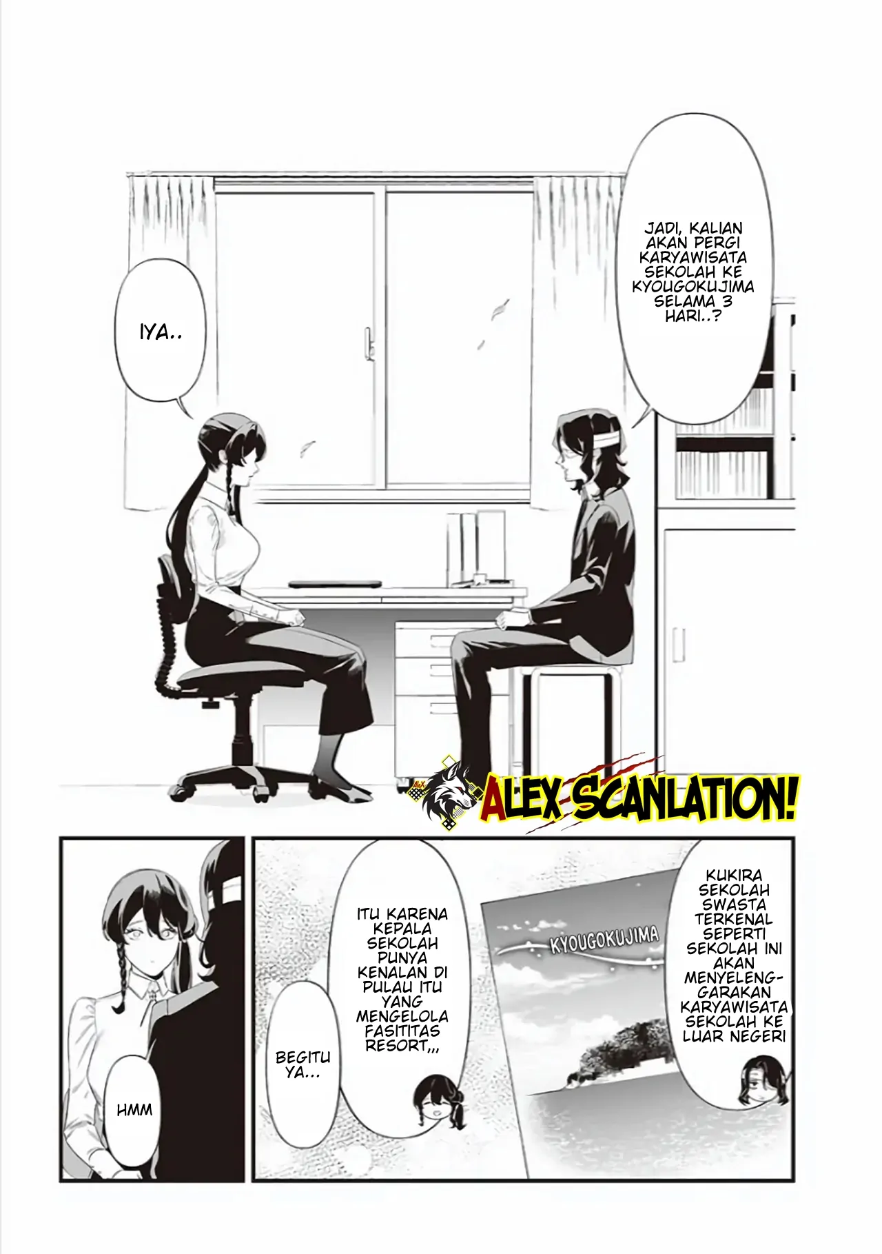 Maria no Danzai Chapter 43 - Halaman 9