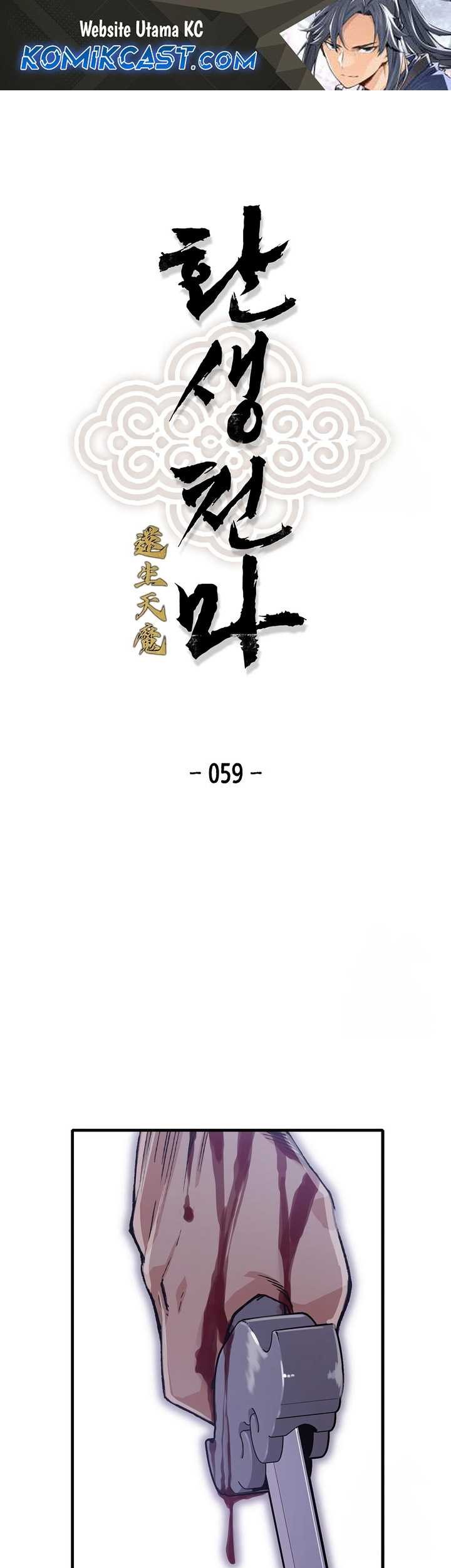 Manhwa Reborn as The Heavenly Demon Chapter 59 gambar 2