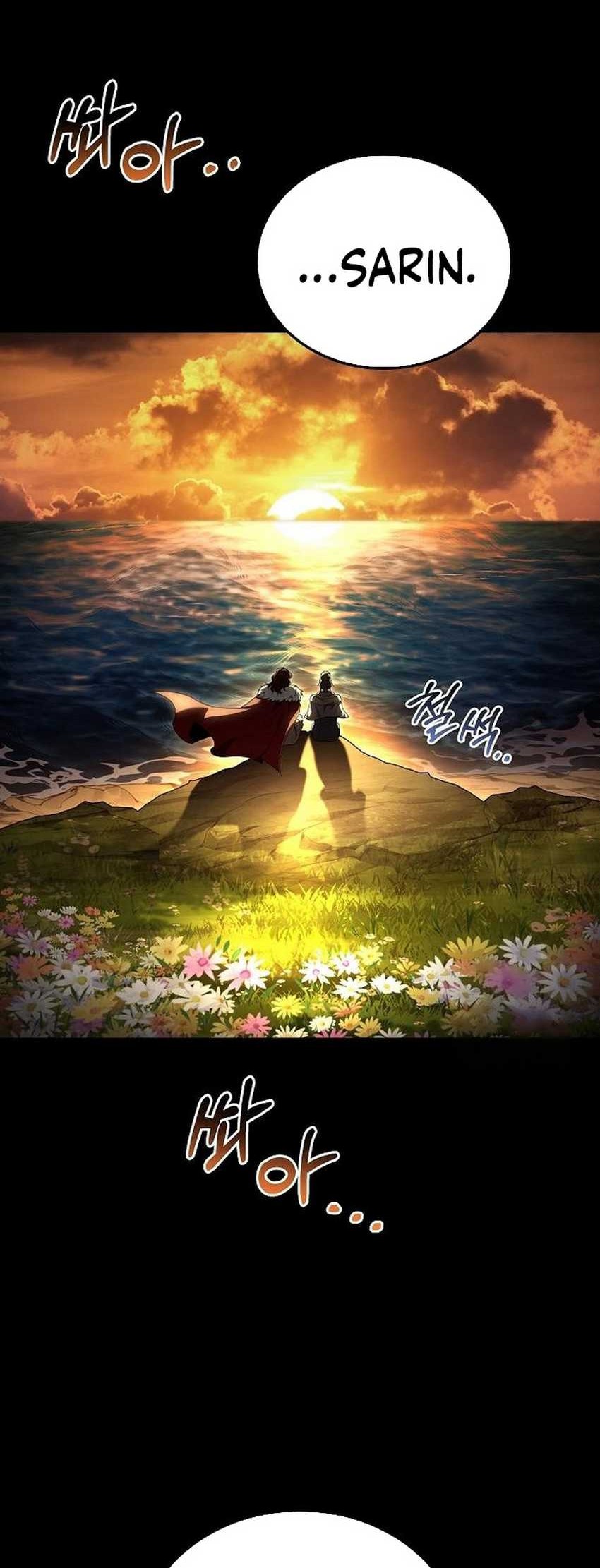 Archmage Restaurant Chapter 72 - Halaman 45