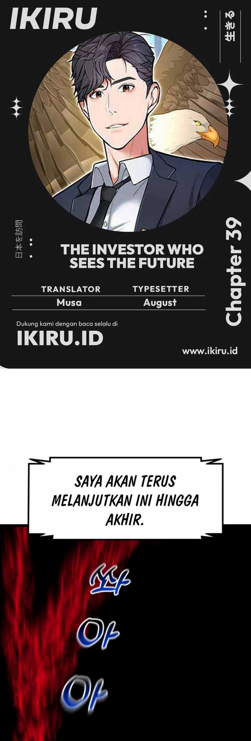 Komik The Investor Who Sees The Future Chapter 39 gambar 1