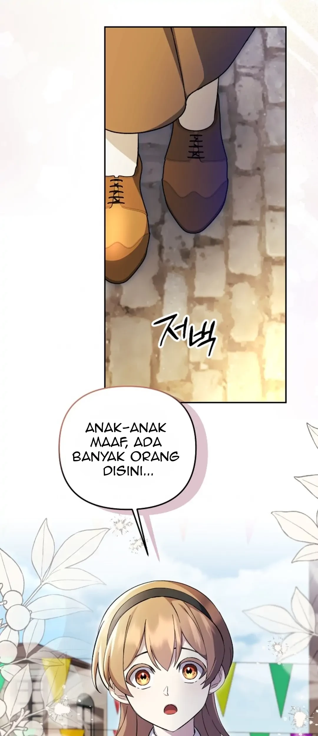 The Ugly Wife of The Shady Duke Chapter 09 - Halaman 186