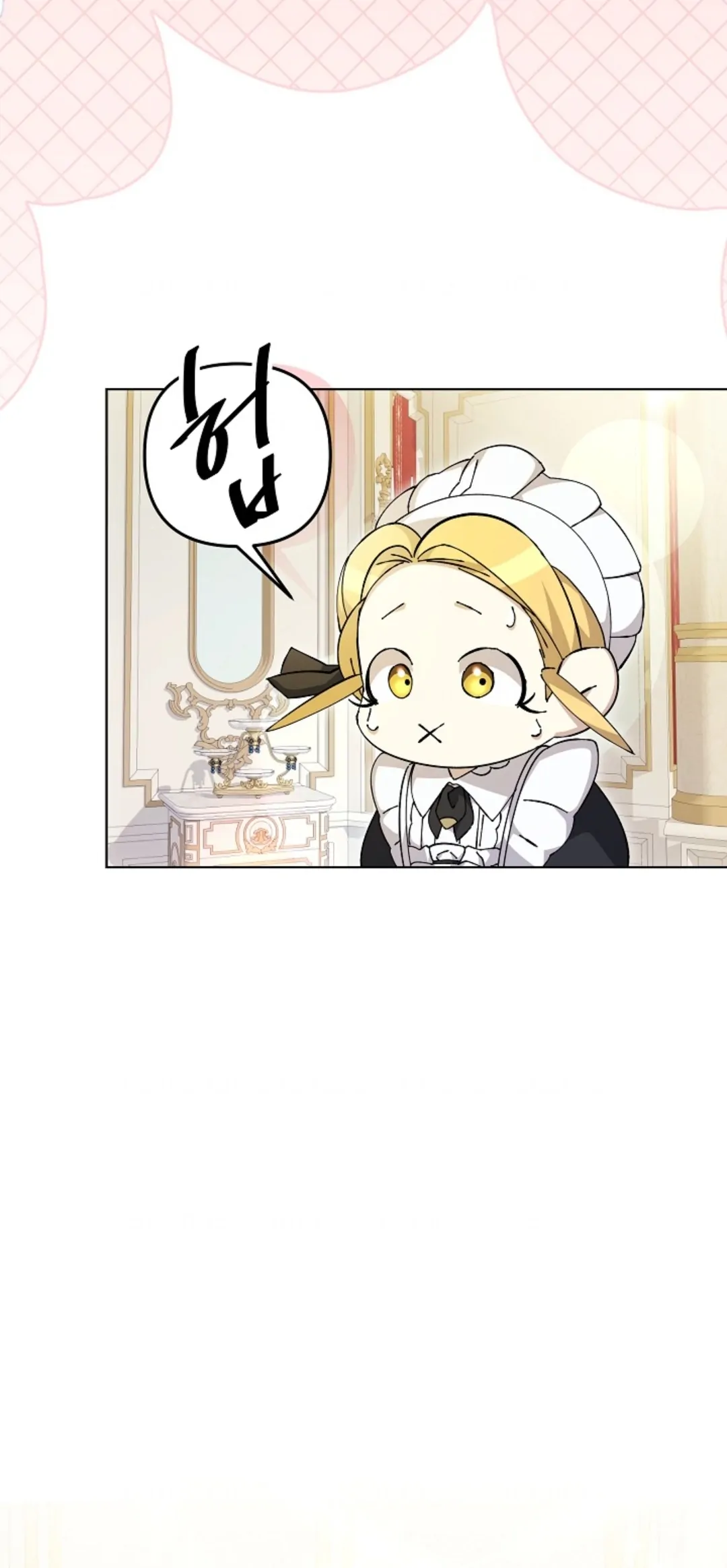 The Ugly Wife of The Shady Duke Chapter 08 - Halaman 135