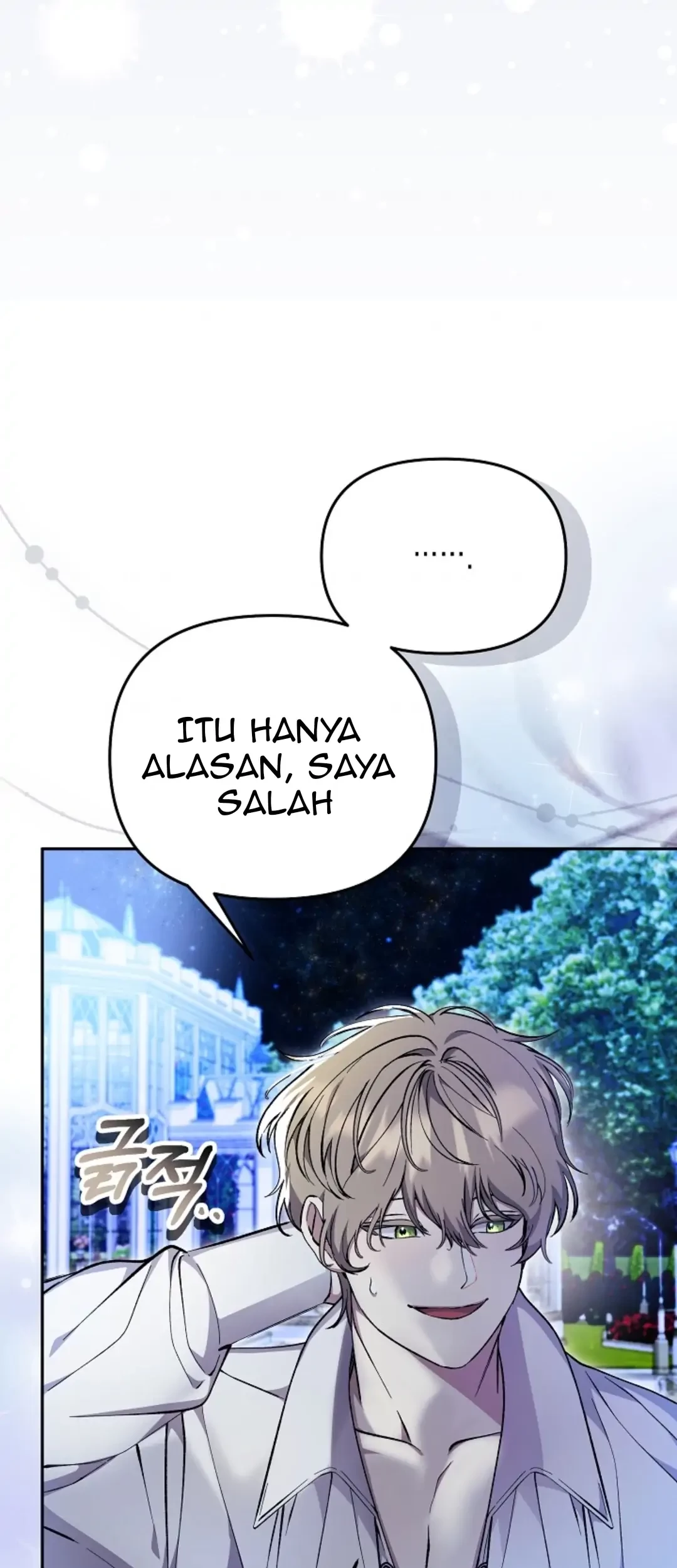The Ugly Wife of The Shady Duke Chapter 07 - Halaman 115