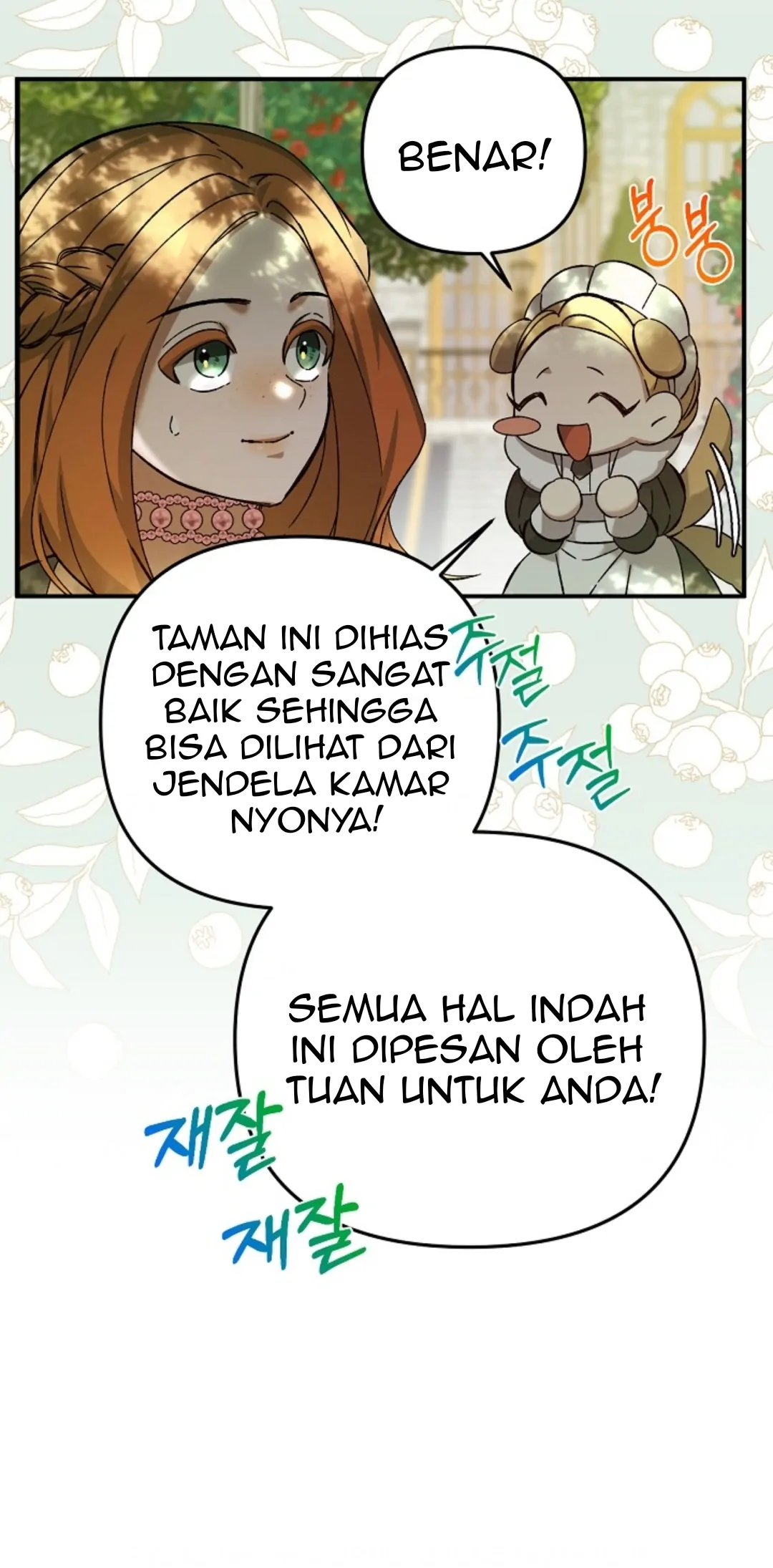 The Ugly Wife of The Shady Duke Chapter 01 - Halaman 85