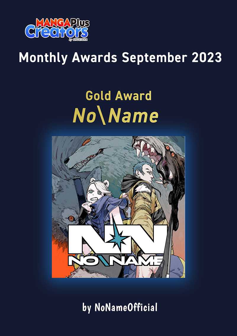 NO＼NAME Chapter 01 Gambar 3