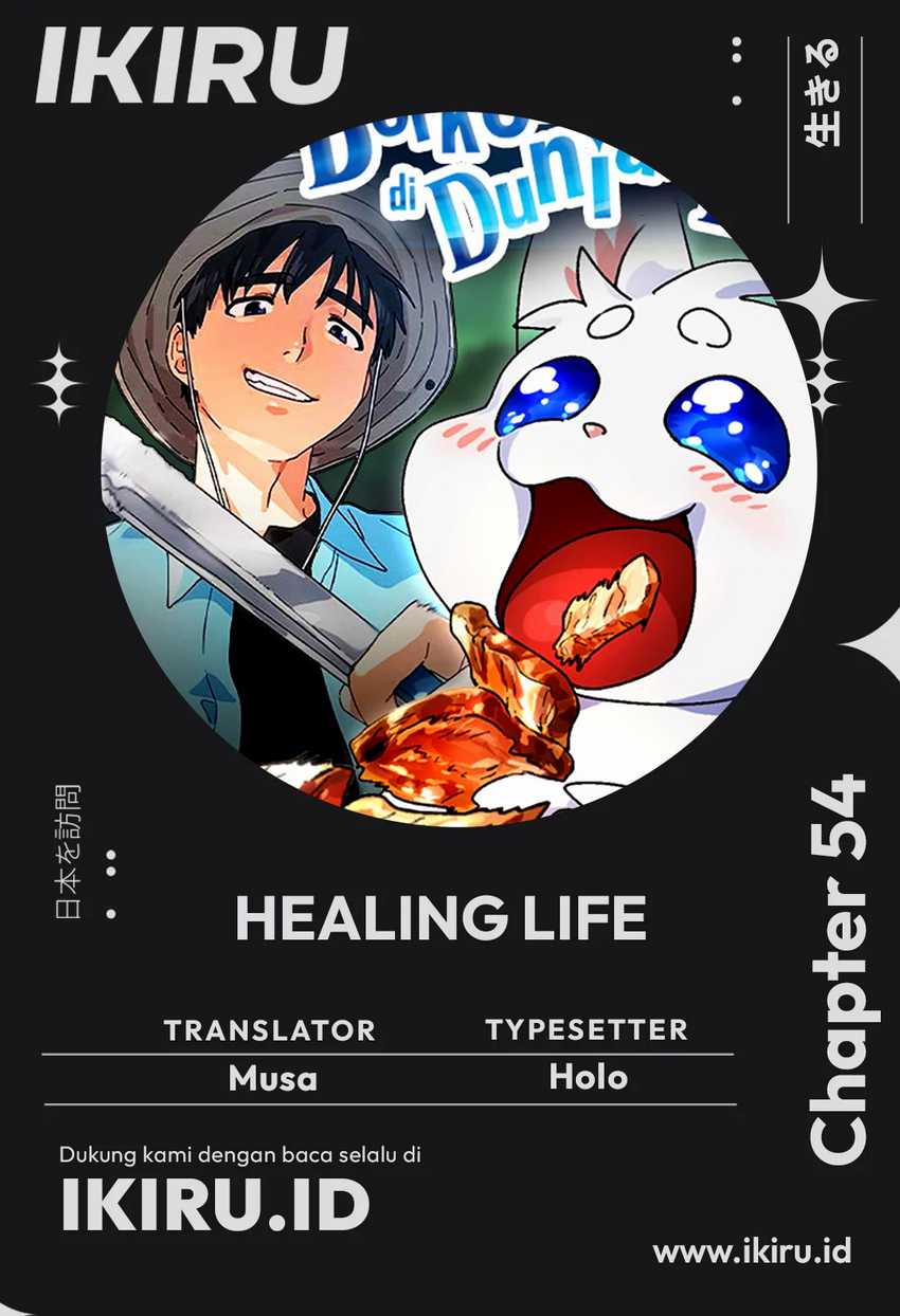 Komik Healing Life Through Camping in Another World Chapter 54 gambar 1