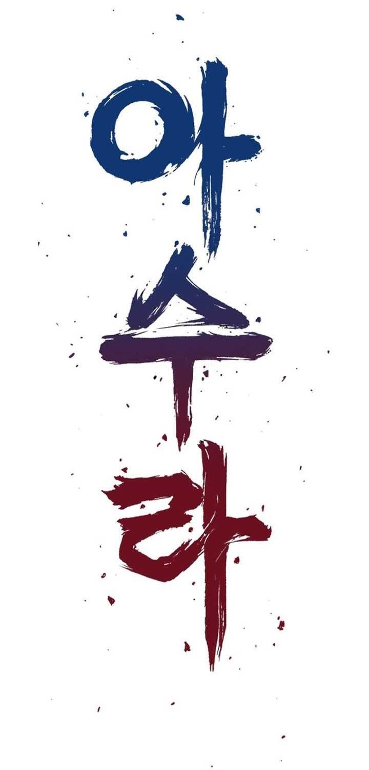 Asura (Ryu Ki-Un) Chapter 36 - Halaman 24
