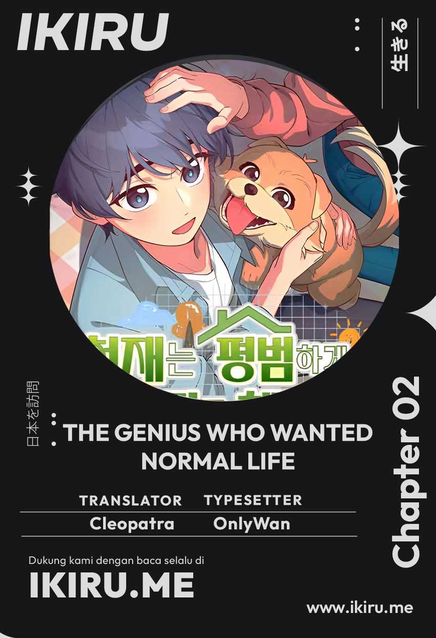 Komik The Genius Decided to Live an Ordinary Life Chapter 02 gambar 1