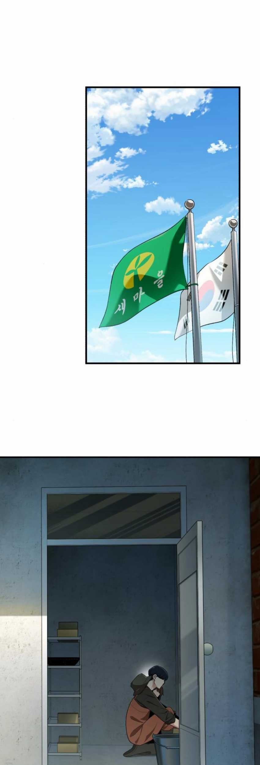 Manhwa The Genius Decided to Live an Ordinary Life Chapter 02 gambar 2