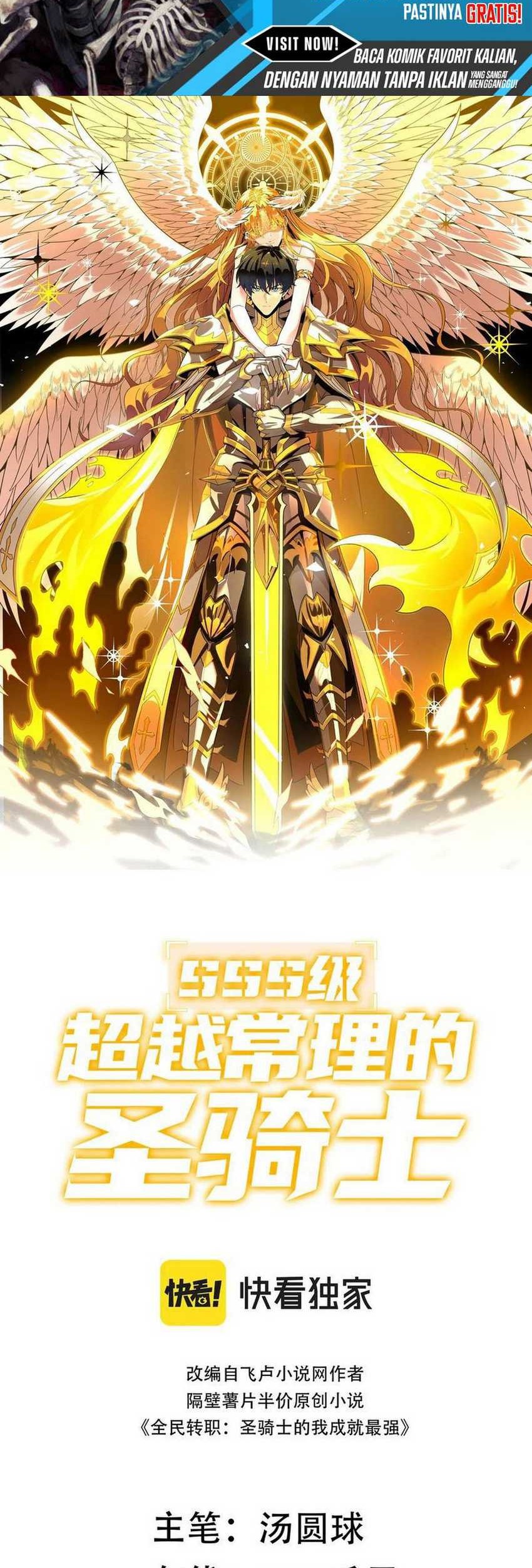 Manhua SSS-level Paladin Who Breaks All Logic Chapter 59 gambar 2