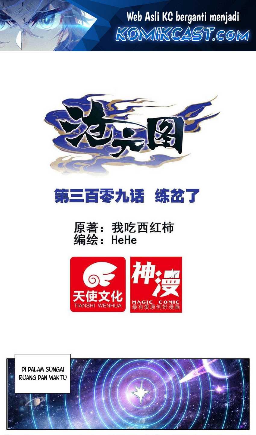 Cang Yuantu Chapter 309 - Halaman 2