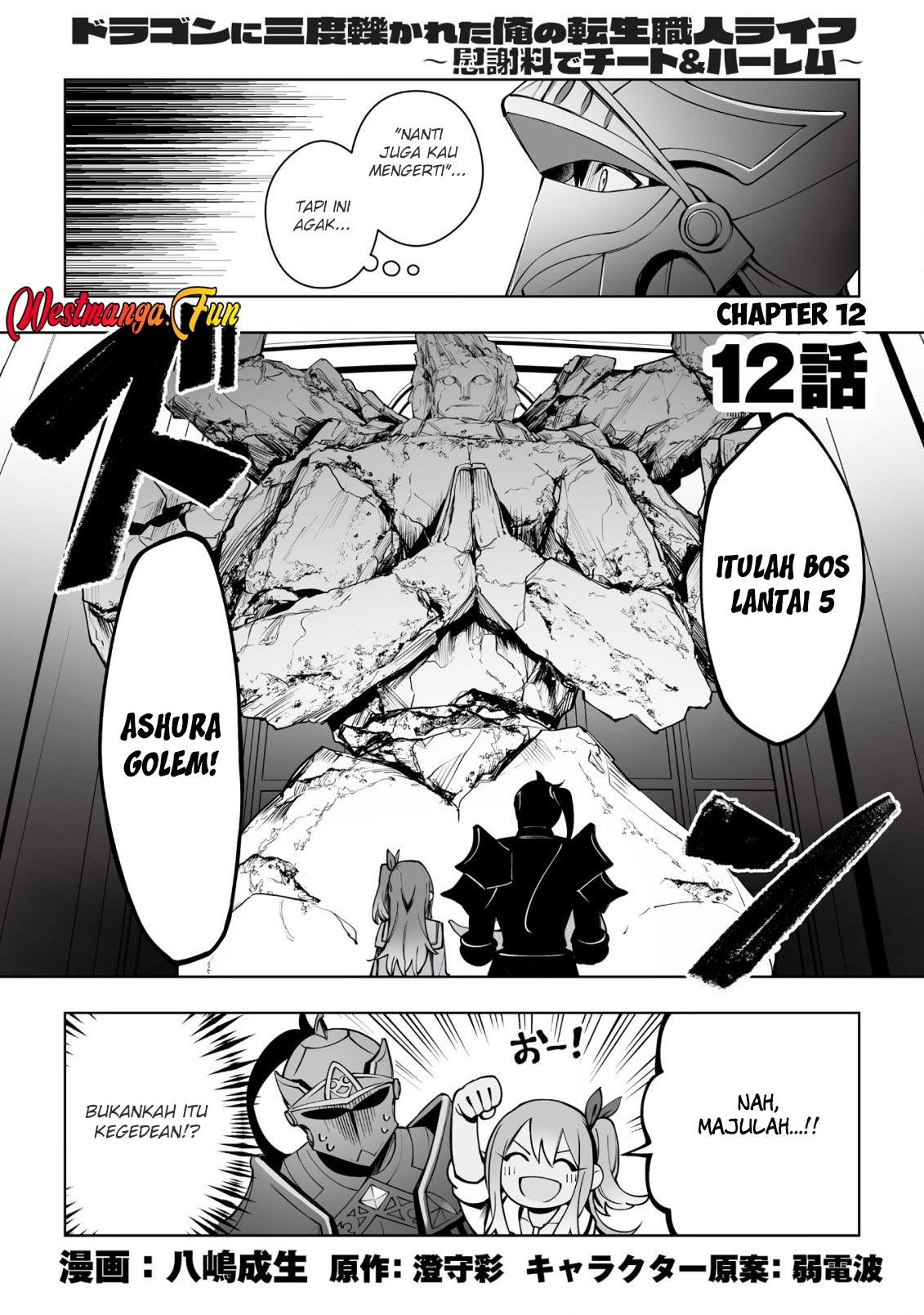 Manga Dragon ni Sando Hikareta Ore no Tensei Shokunin Life Chapter 12 gambar 2