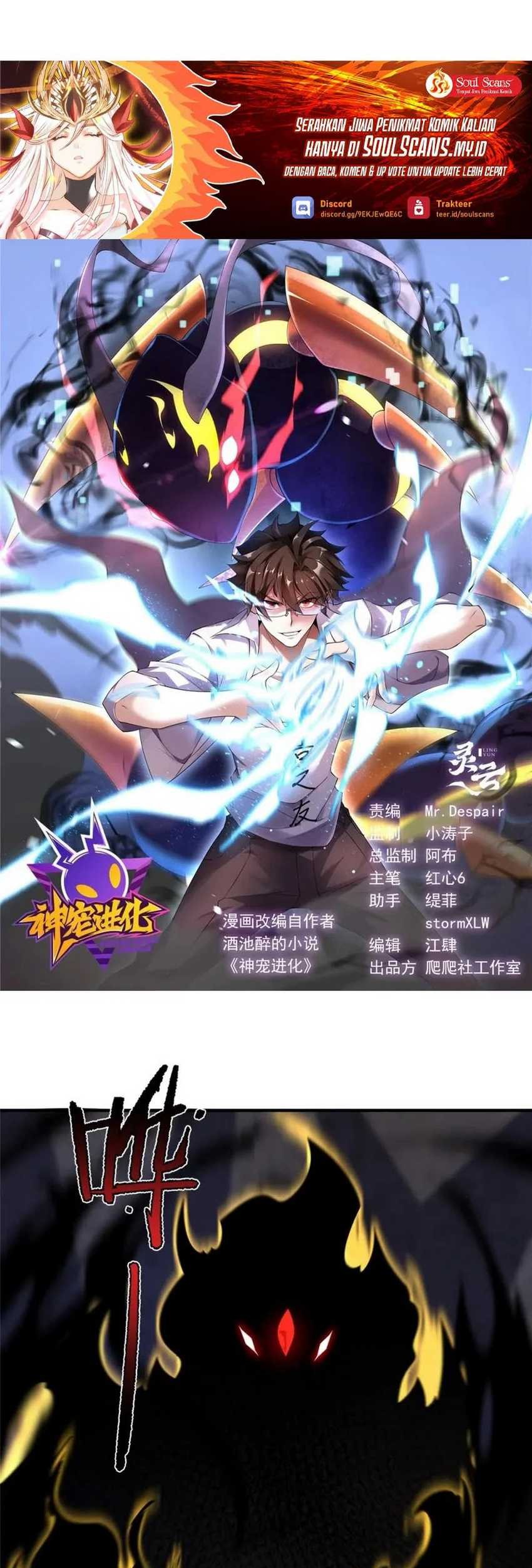 Manhua Monster Pet Evolution Chapter 318 gambar 2