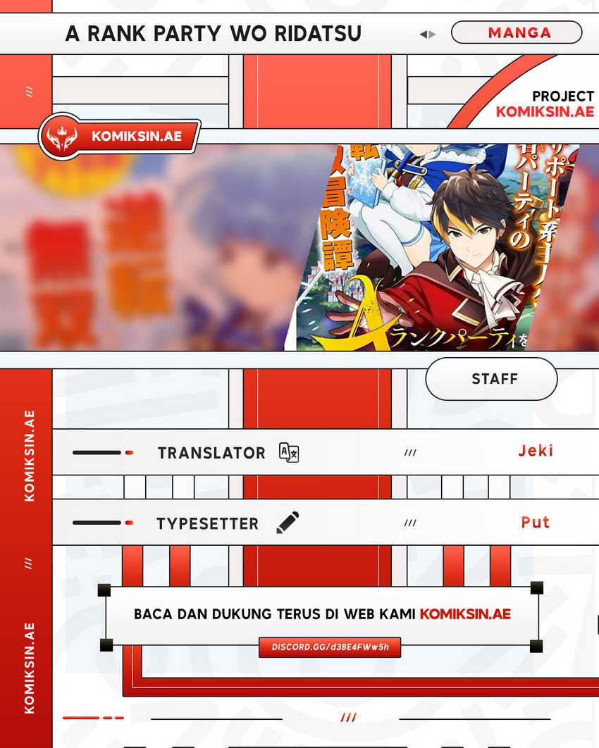 Komik A Rank Party wo Ridatsu Shita Ore wa, Moto Oshiego Tachi to Meikyuu Shinbu wo Mezasu Chapter 119 gambar 1