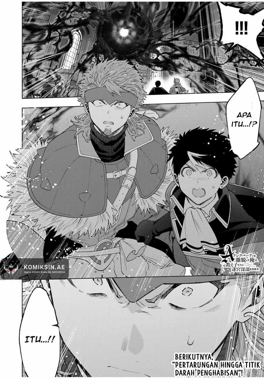 A Rank Party wo Ridatsu Shita Ore wa, Moto Oshiego Tachi to Meikyuu Shinbu wo Mezasu Chapter 119 - Halaman 13