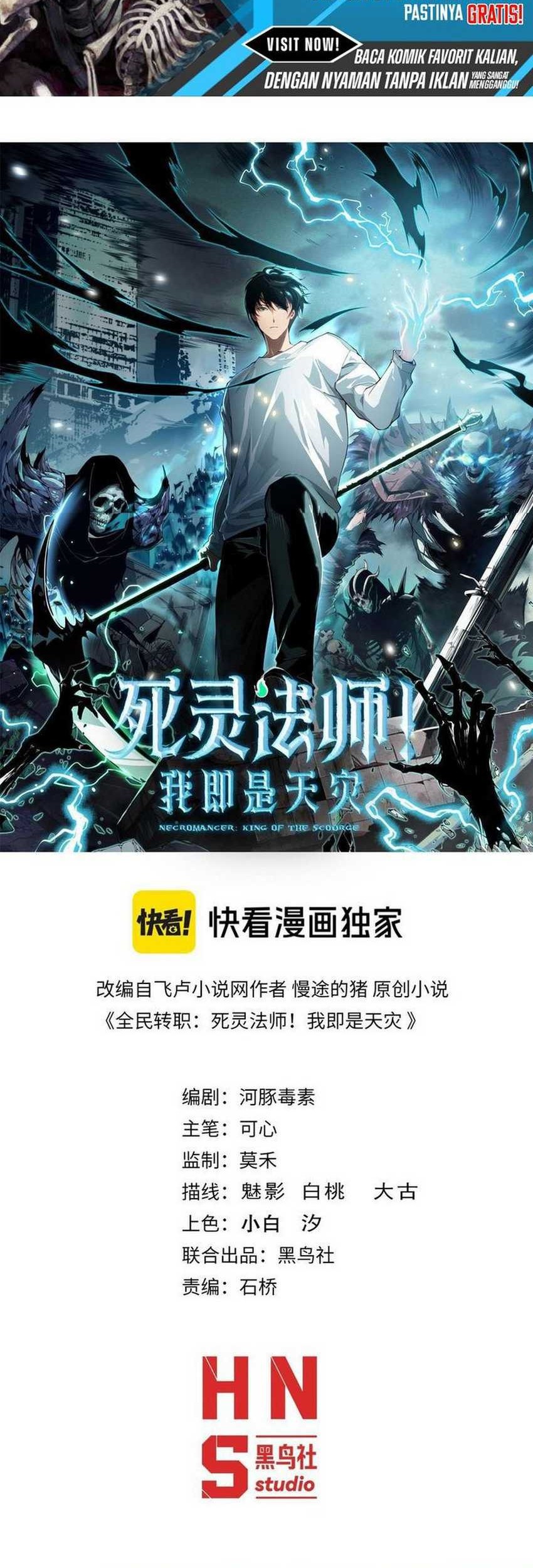 Manhua Disastrous Necromancer Chapter 159 gambar 2