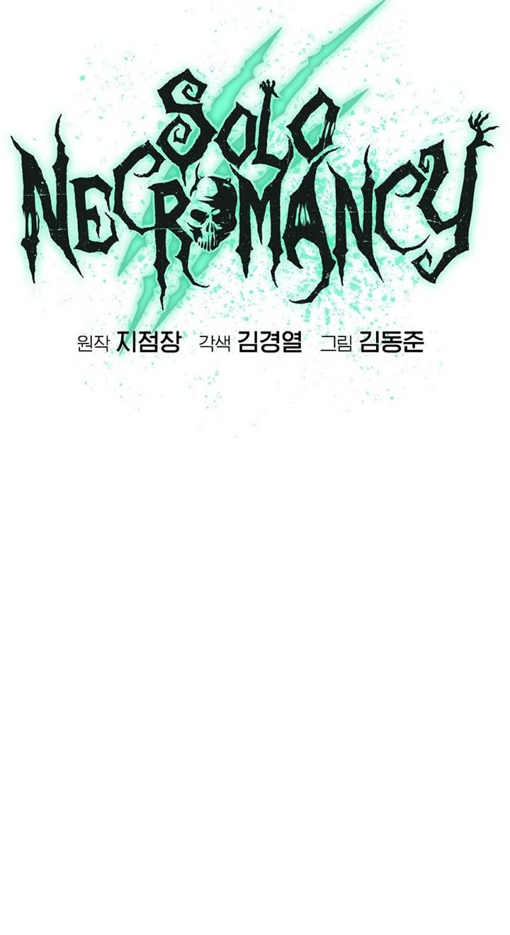 Alone Necromancer Chapter 166 - Halaman 56