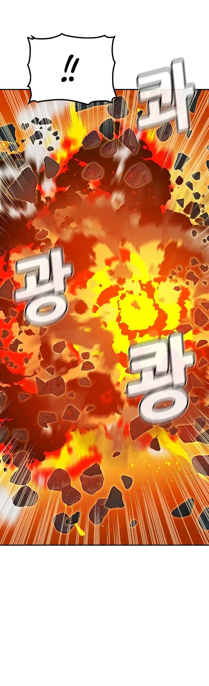 Alone Necromancer Chapter 166 - Halaman 59