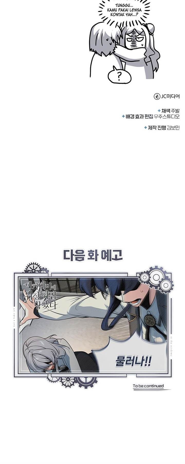 Academy’s Undercover Professor Chapter 110 - Halaman 86
