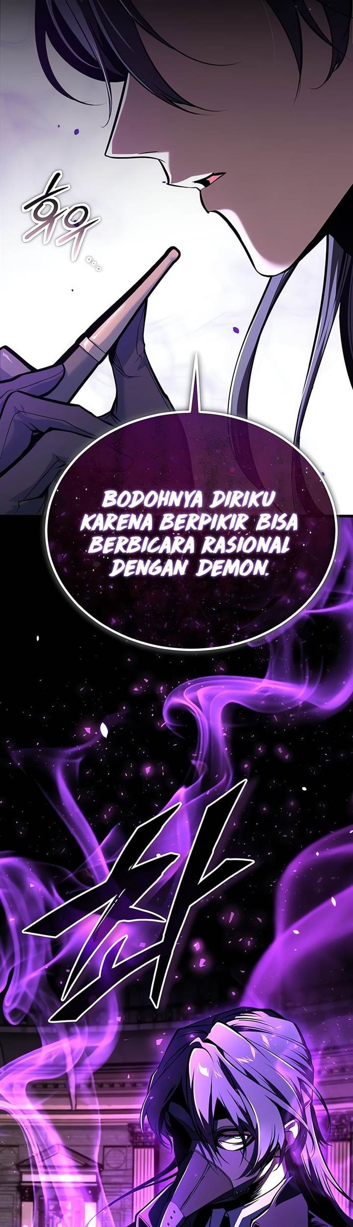 Academy’s Undercover Professor Chapter 110 - Halaman 21