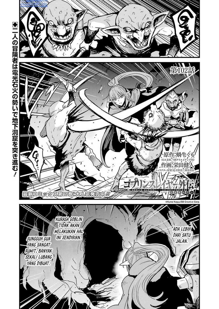 Manga Goblin Slayer Gaiden: Year One Chapter 102 gambar 2