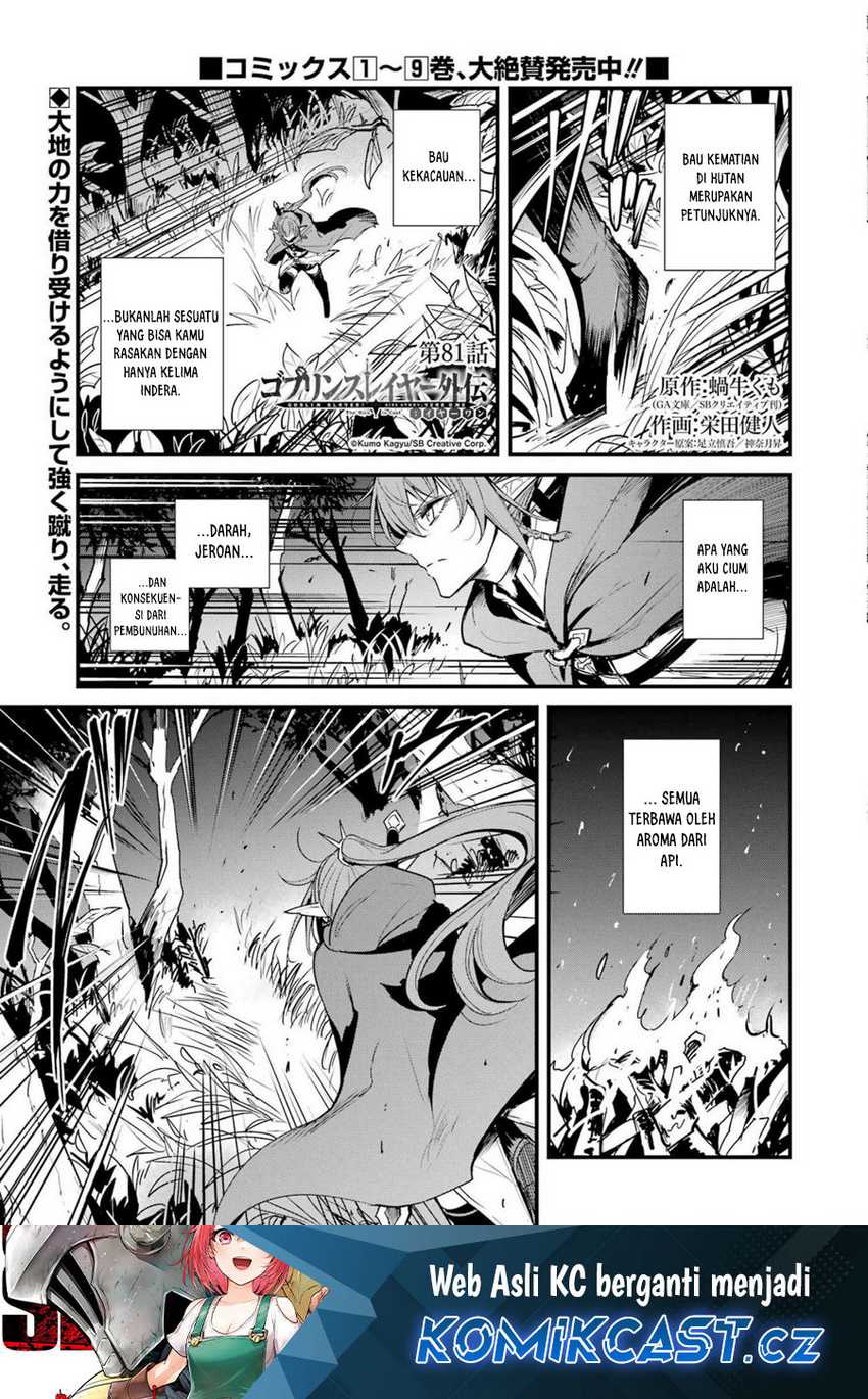 Manga Goblin Slayer Gaiden: Year One Chapter 81 gambar 2