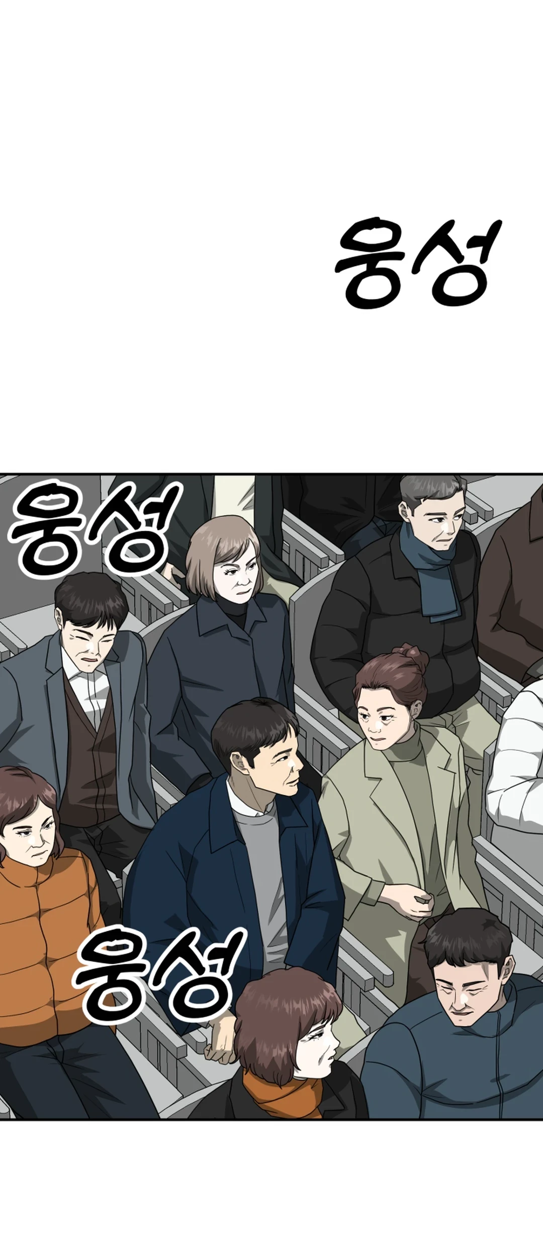 Manhwa Golden Print Chapter 67 gambar 2